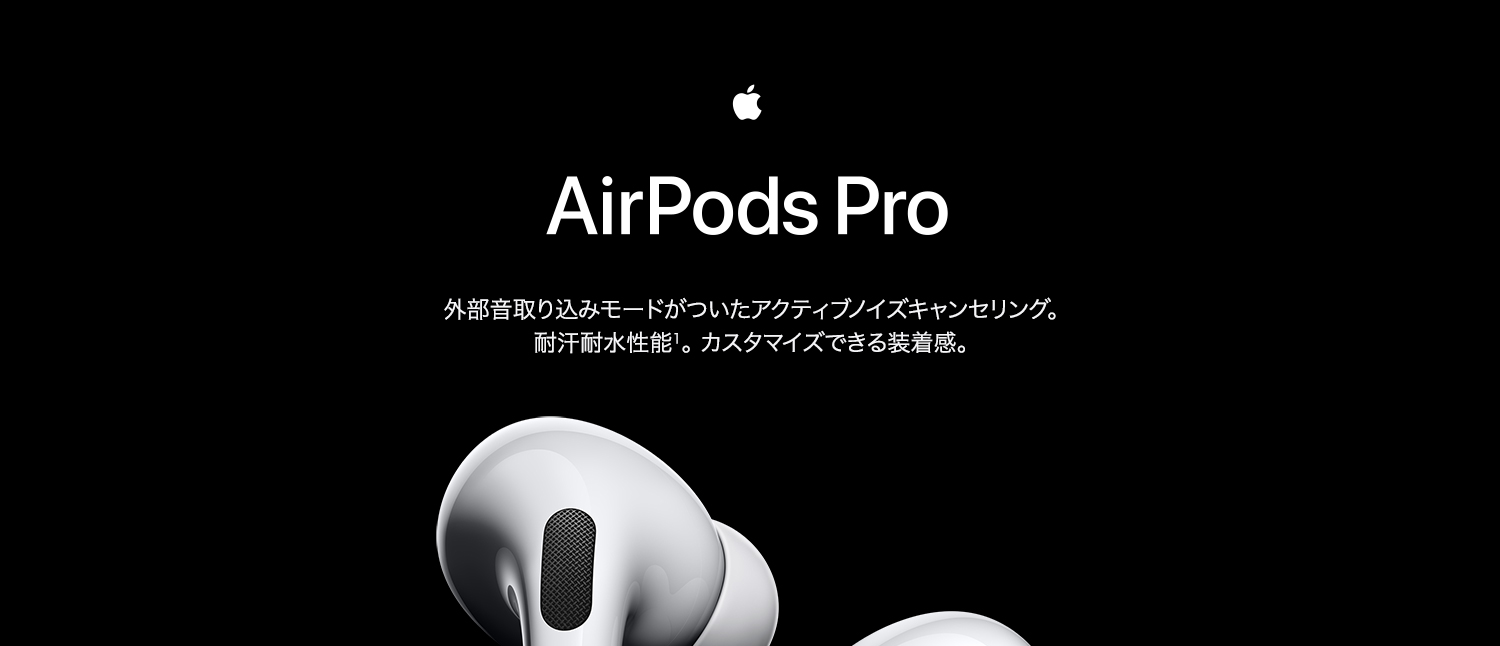 AirPodsPro01._CB449463668_